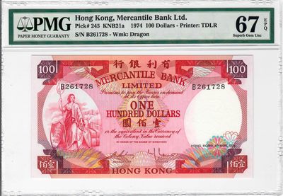 大中华拍卖第709期 - 香港有利银行74100 B261728