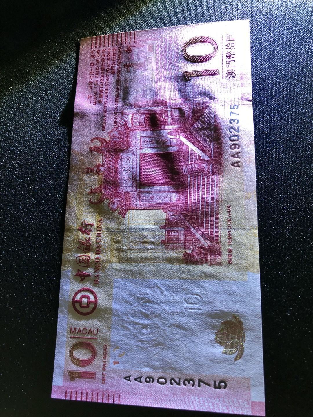 【Valley Gallery Auction】澳门纸币靓号【豹子/狮子/AA/补号】专场 [第一期] 【AA冠号】2013澳门中银10元【AA902375】（刀拆全新UNC，无黄无斑）