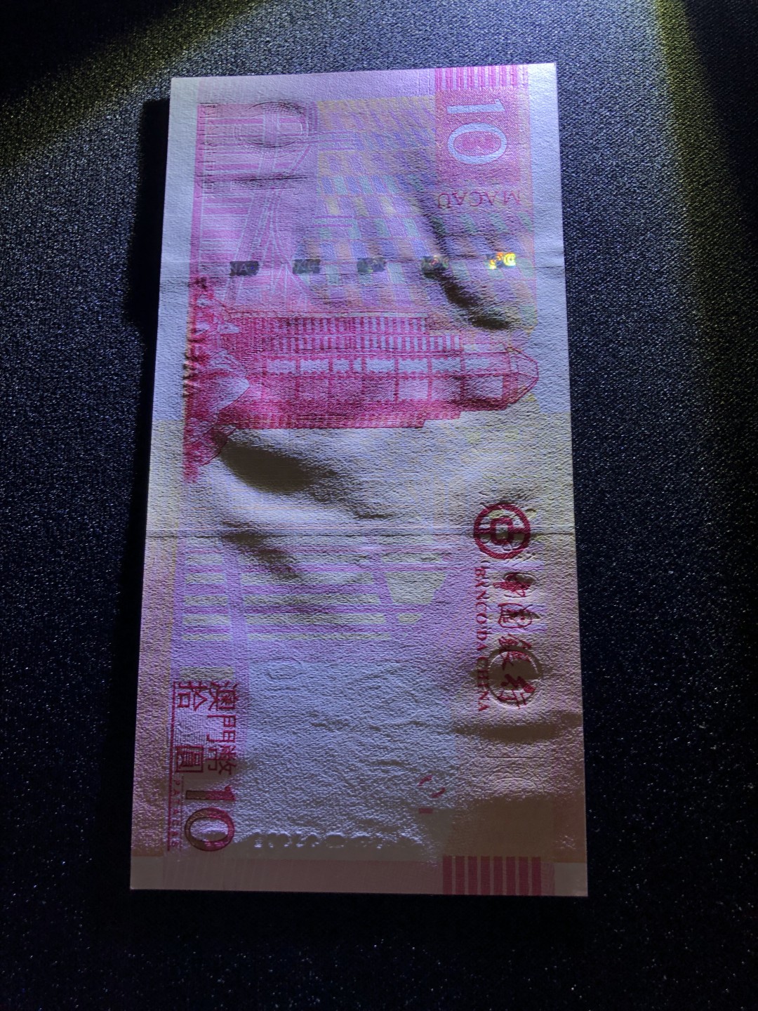 【Valley Gallery Auction】澳门纸币靓号【豹子/狮子/AA/补号】专场 [第一期] 【AA冠号】2013澳门中银10元【AA902379】（刀拆全新UNC，无黄无斑）