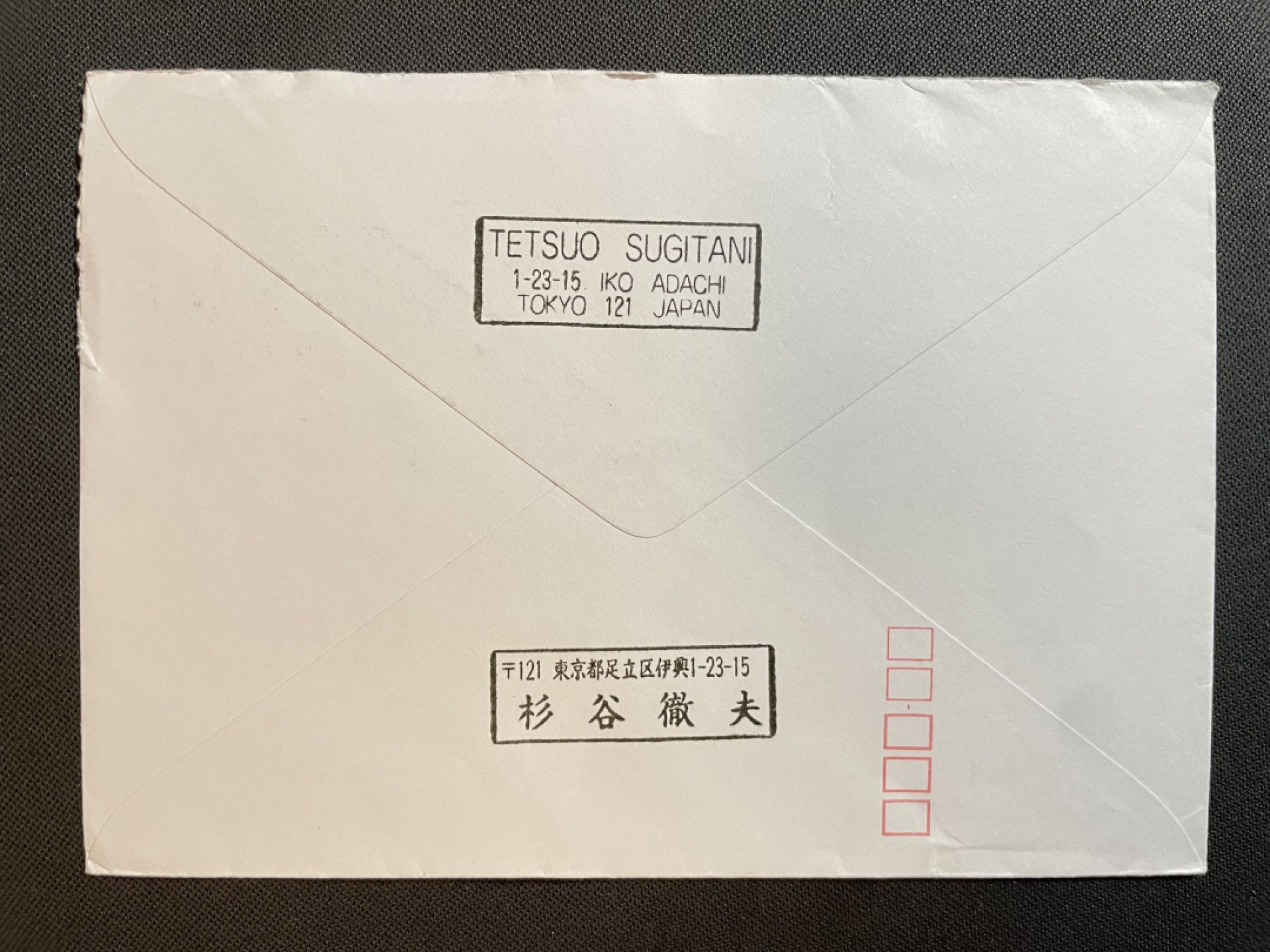 【第39期】莲池国际邮品拍卖