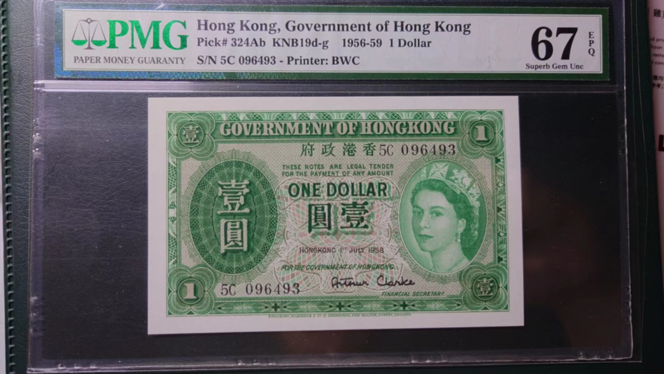 【更多好货继续登录】微拍第59期暨2023年第六期 新品评级币专场 1958年香港政府1元 PMG67E百位4号码