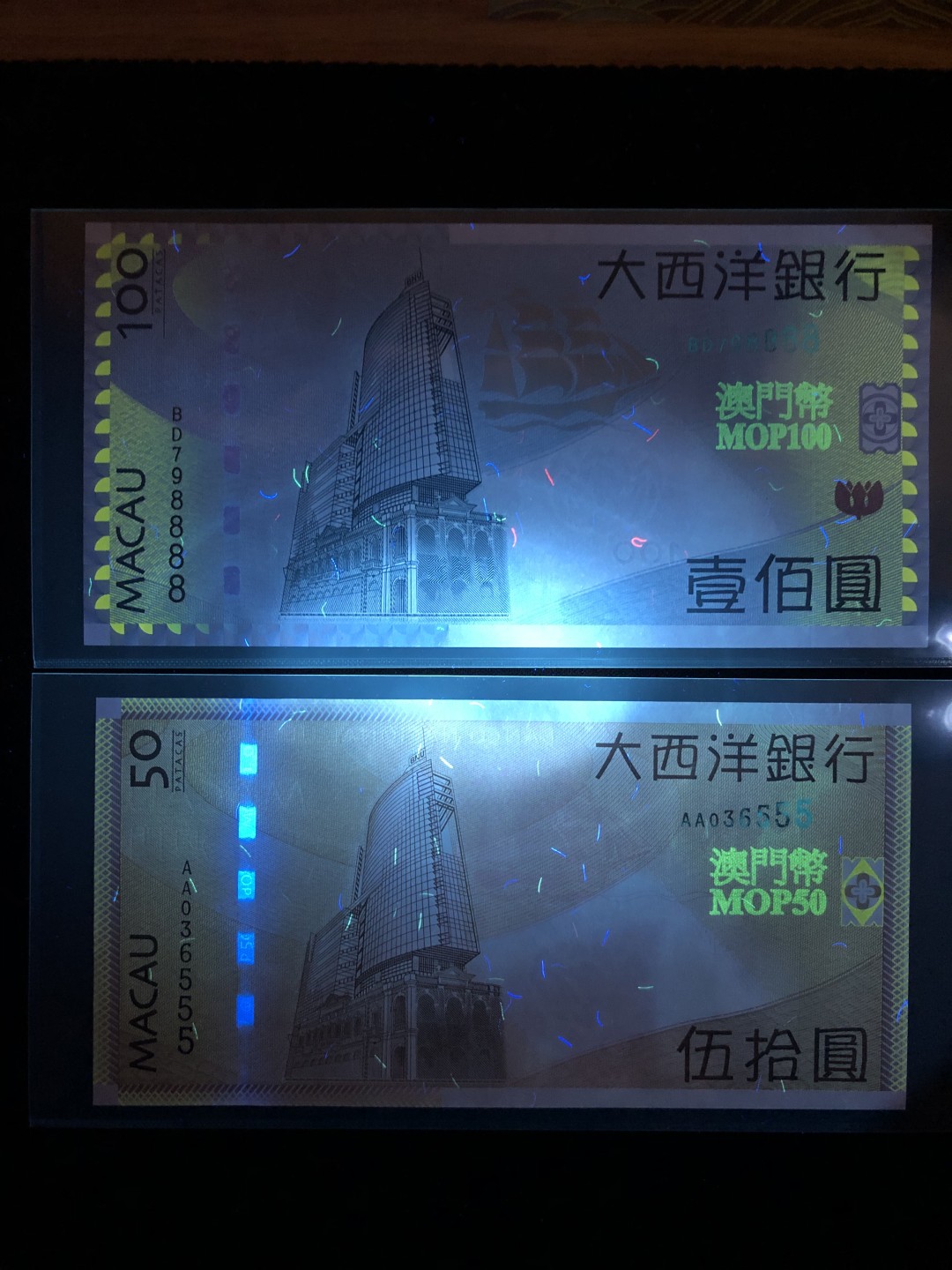 【Valley Gallery Auction】澳门纸币靓号【豹子/狮子/AA/补号】专场 [第一期] 【难得一见】澳门大西洋10-1000元【豹子靓号大全套】刀拆全新UNC，紫光无斑，日光无黄（100元为狮子号8888）