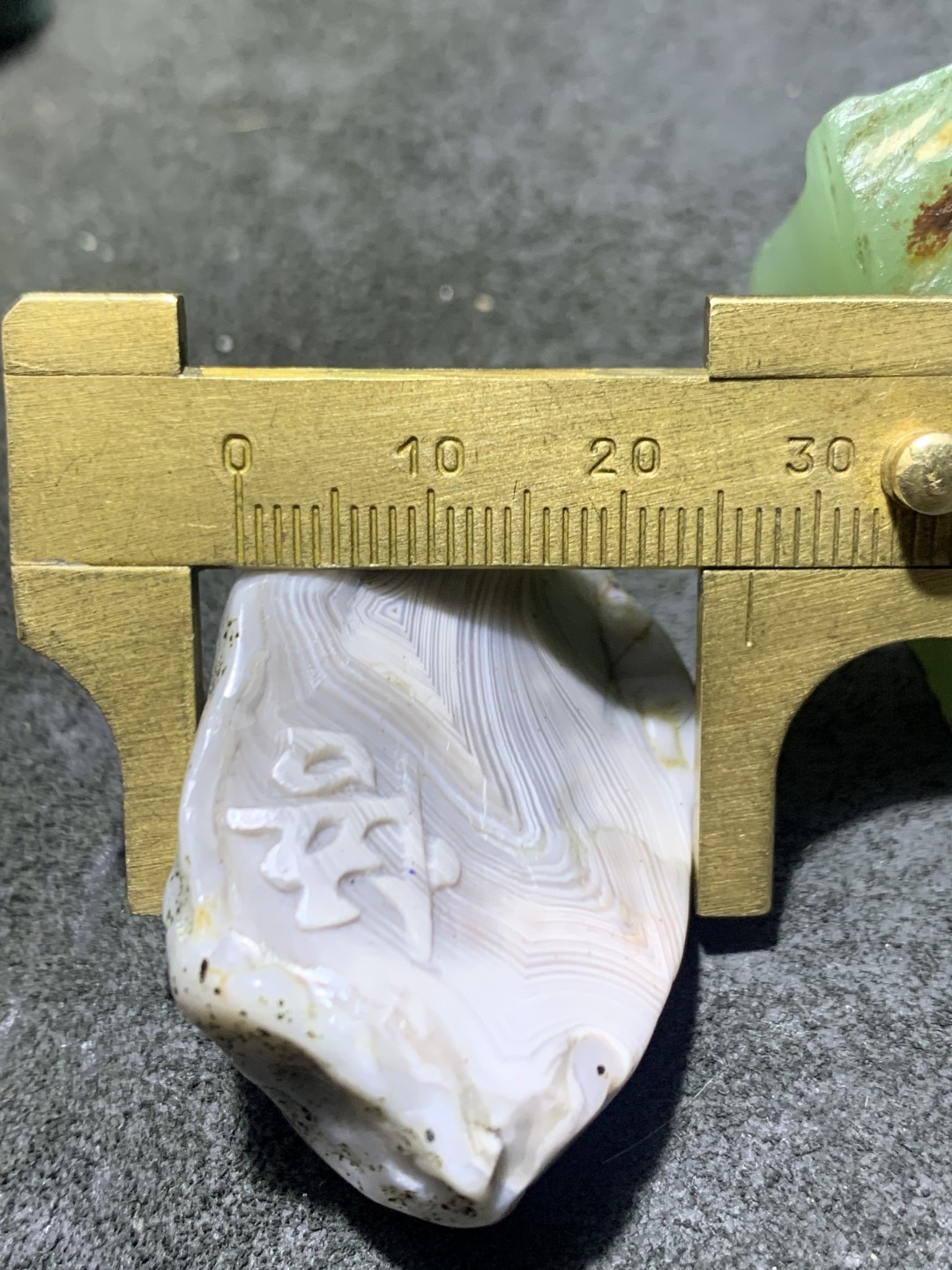 放福利！精美天然千层纹阿拉善玛瑙原石手工雕刻悟字把件（吊坠）一颗，