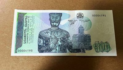 【Blue Auction】✨世界纸币精拍第314期——大卫四世 -  【仅2张评级 64无E唯一冠军分 初版未发行最高值非常罕见】格鲁吉亚 1995年500拉里 该国历史上最伟大的国王建国者大卫四世 背面格鲁吉亚字母表 格里芬水印 千位小号 UNC（无黄无折有荧光 已经是该纸币极限品相了 一般都是在亚克力里面）凑套必备 收藏级