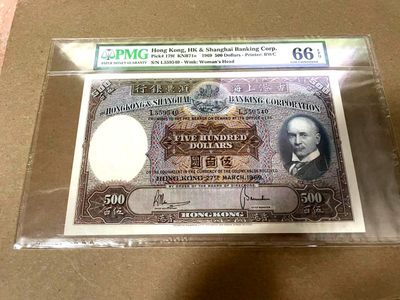 【Blue Auction】✨世界纸币精拍第314期——大卫四世 -  香港 汇丰 1969年500元 PMG66EPQ BWC出品 经典光头佬 超大票幅 
