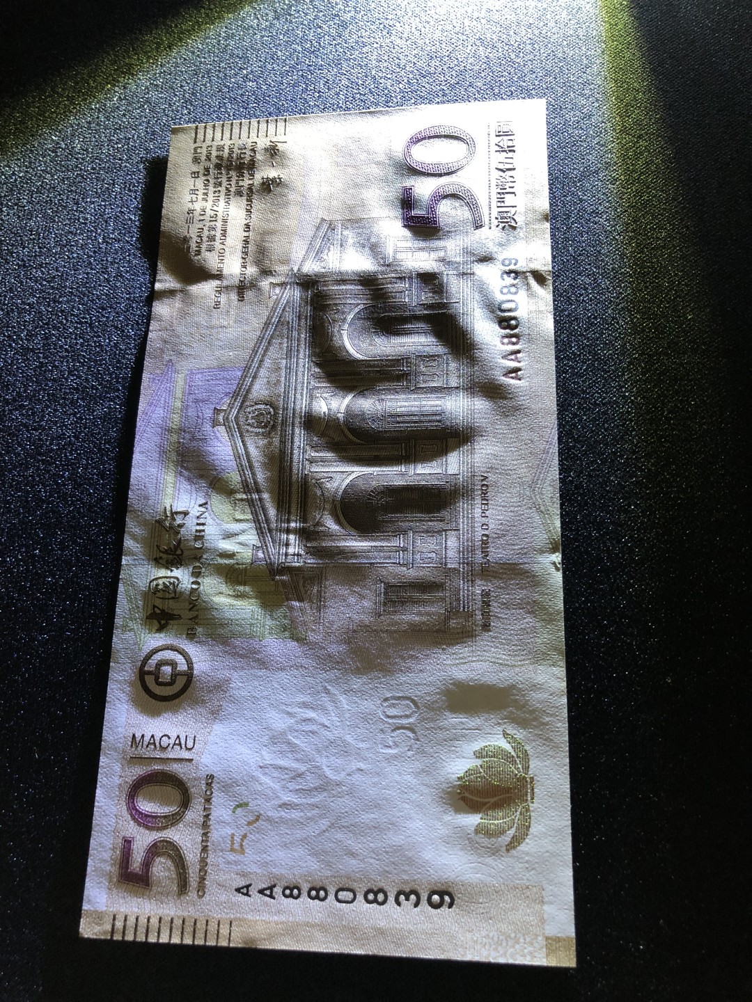 【Valley Gallery Auction】澳门纸币靓号【豹子/狮子/AA/补号】专场 [第一期] 【AA冠-无47】2013澳门中银50元【AA880839】（刀拆全新UNC，无黄无斑）