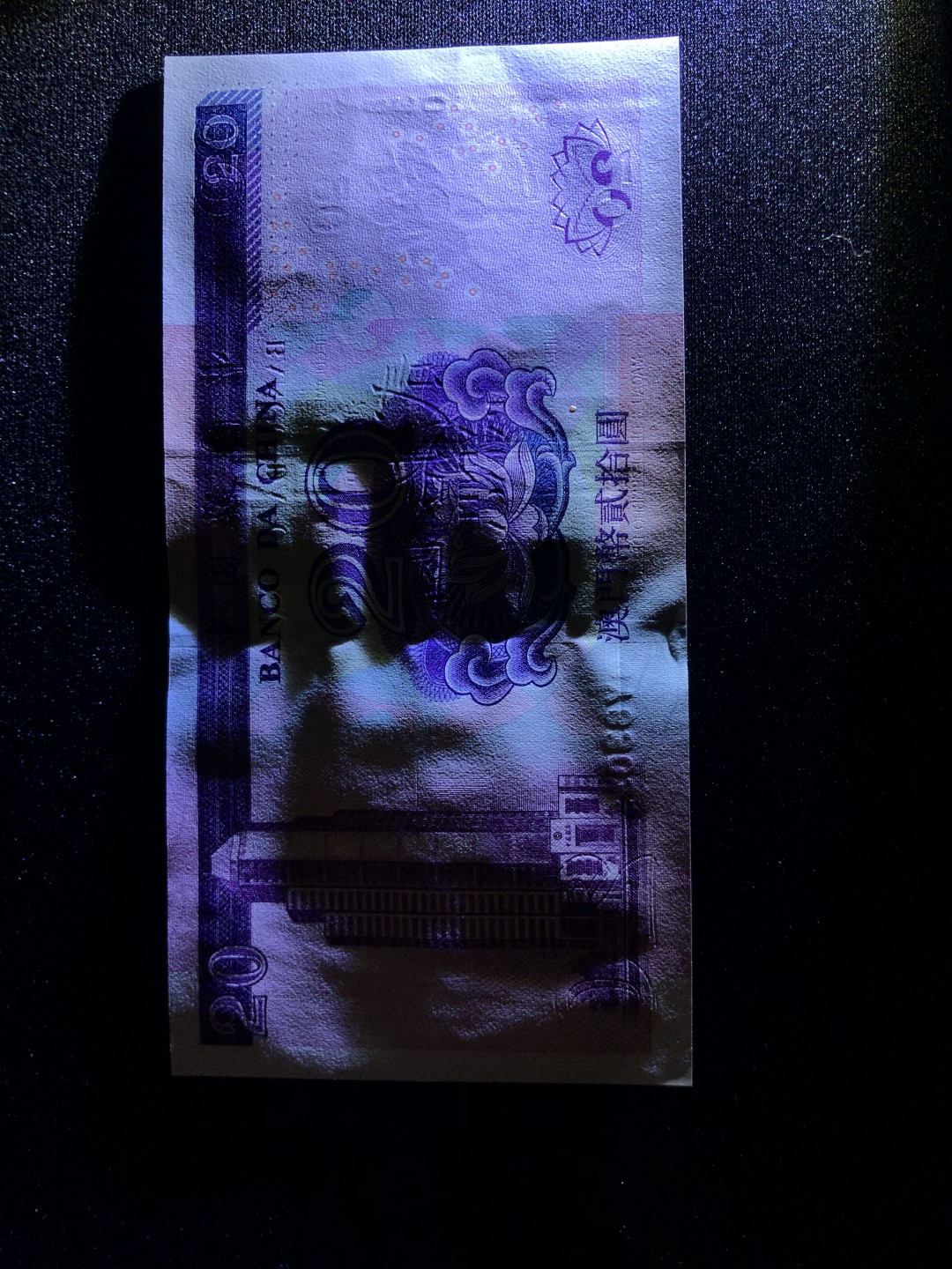 【Valley Gallery Auction】澳门纸币靓号【豹子/狮子/AA/补号】专场 [第一期] 【*补号*】2003澳门中银20元【GY83031】（无47，刀拆全新UNC，无黄无斑）