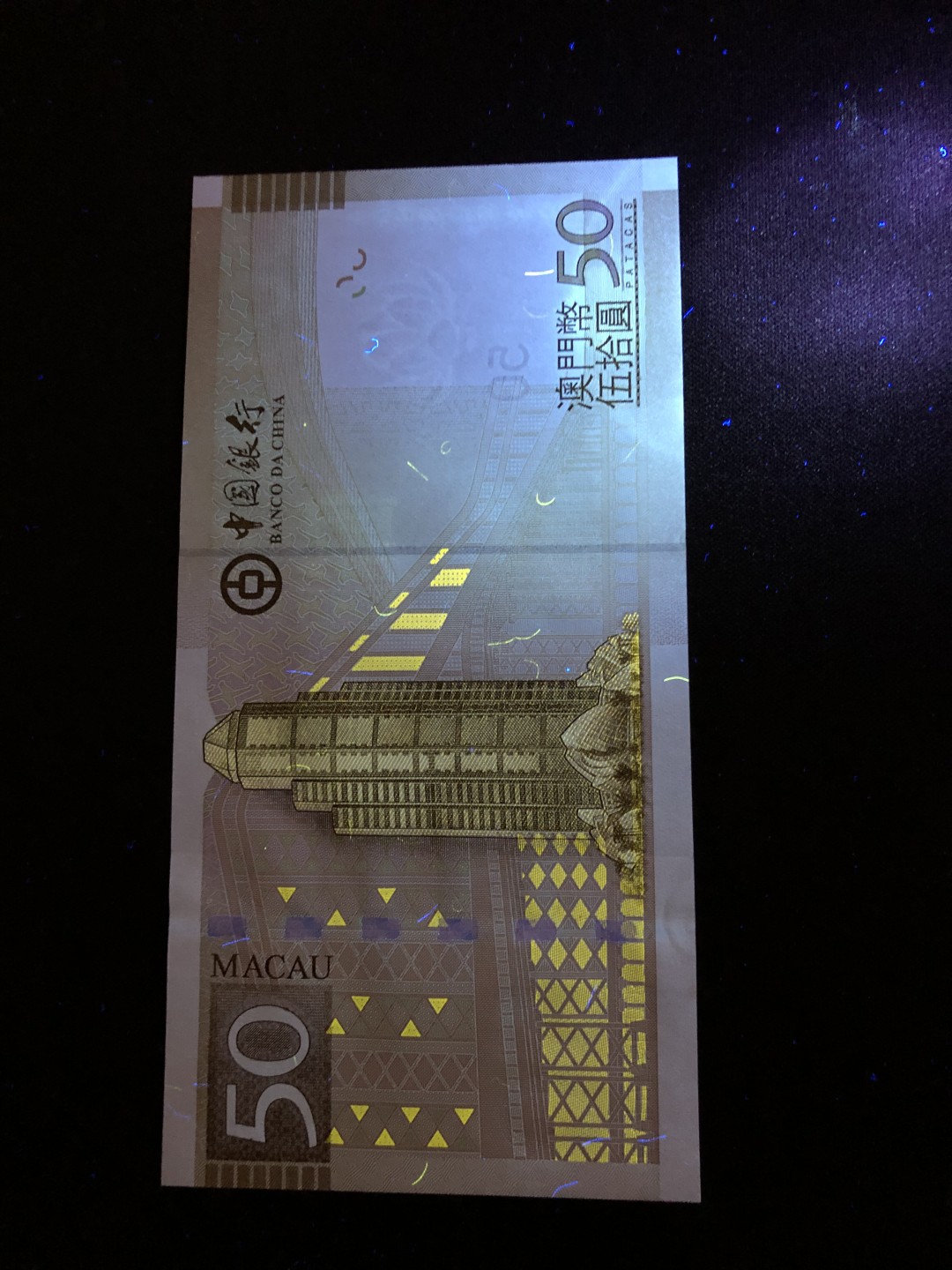 【Valley Gallery Auction】澳门纸币靓号【豹子/狮子/AA/补号】专场 [第一期] 【AA冠-无47】2013澳门中银50元【AA880839】（刀拆全新UNC，无黄无斑）