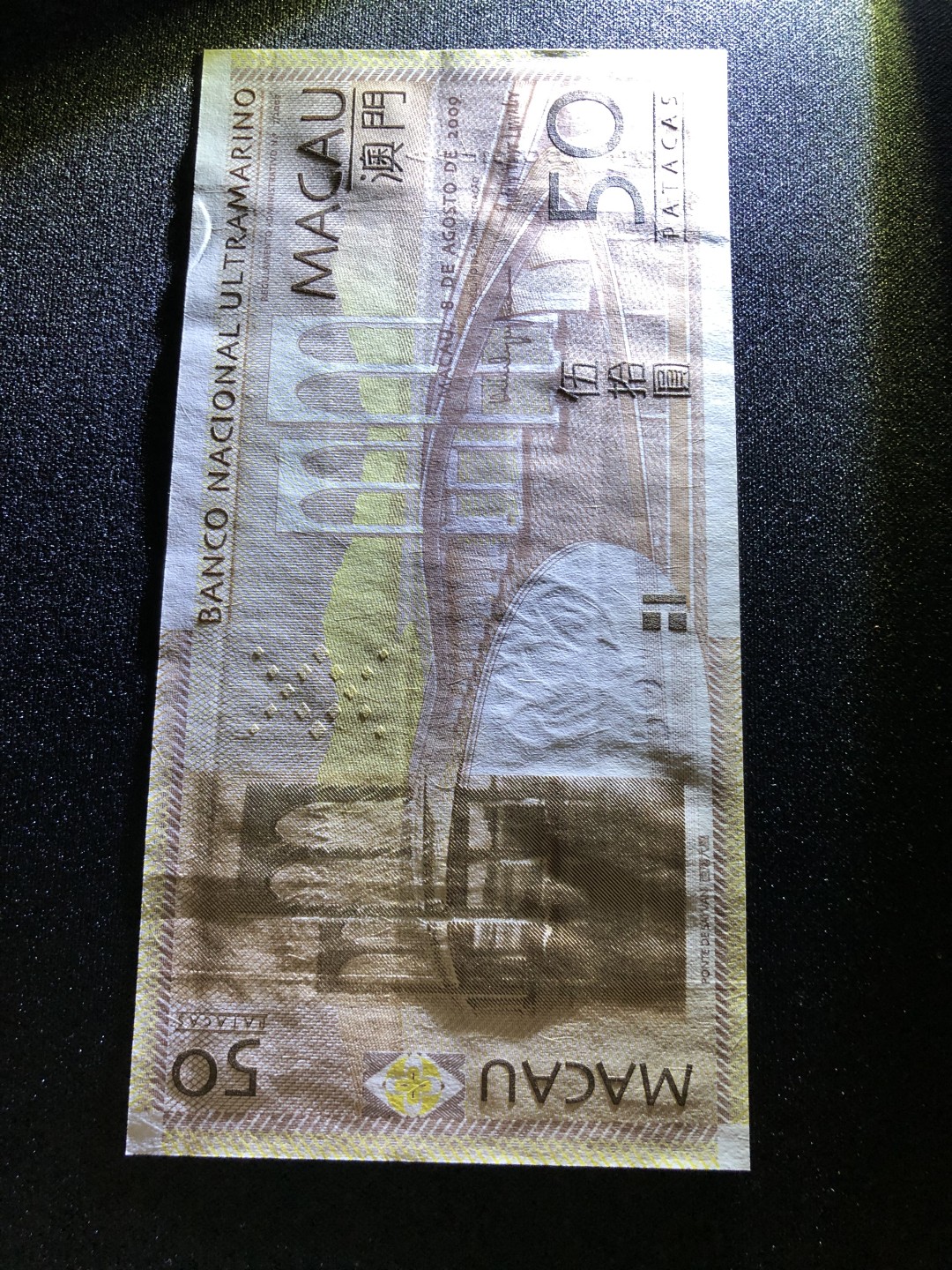 【Valley Gallery Auction】澳门纸币靓号【豹子/狮子/AA/补号】专场 [第一期] 【AA冠】2009澳门大西洋50元【AA036575】（刀拆全新UNC，无黄无斑）