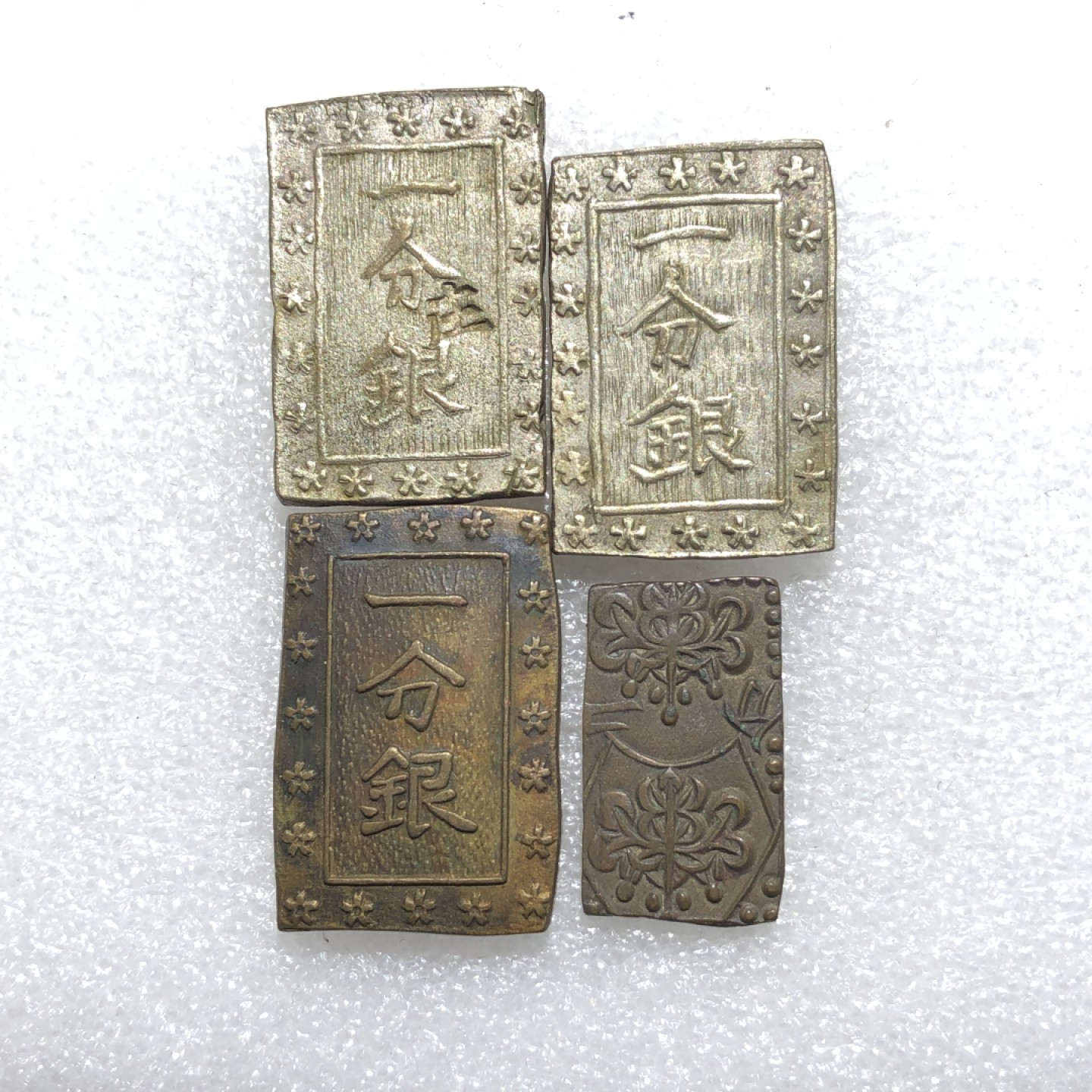 环球钱币第001场 日本私铸币4枚