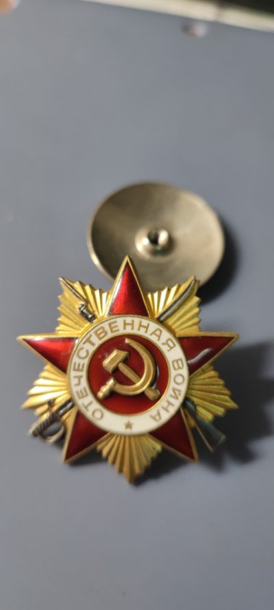 大狸子的拍卖会(第7期) - 苏联851卫国战争勋章
