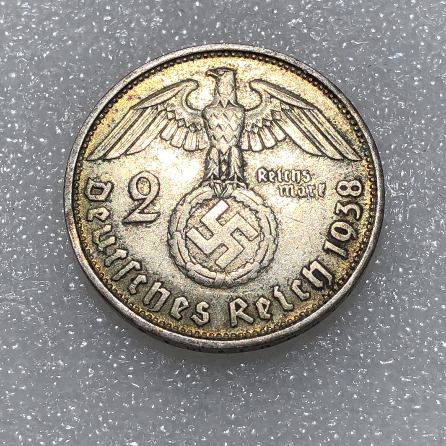 环球钱币第001场 1938年兴登堡2马克银币