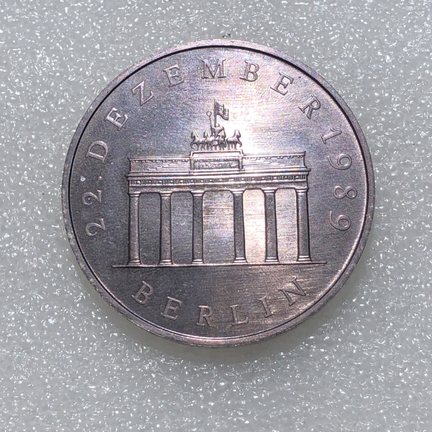 环球钱币第001场 东德勃兰登堡门20马克银币