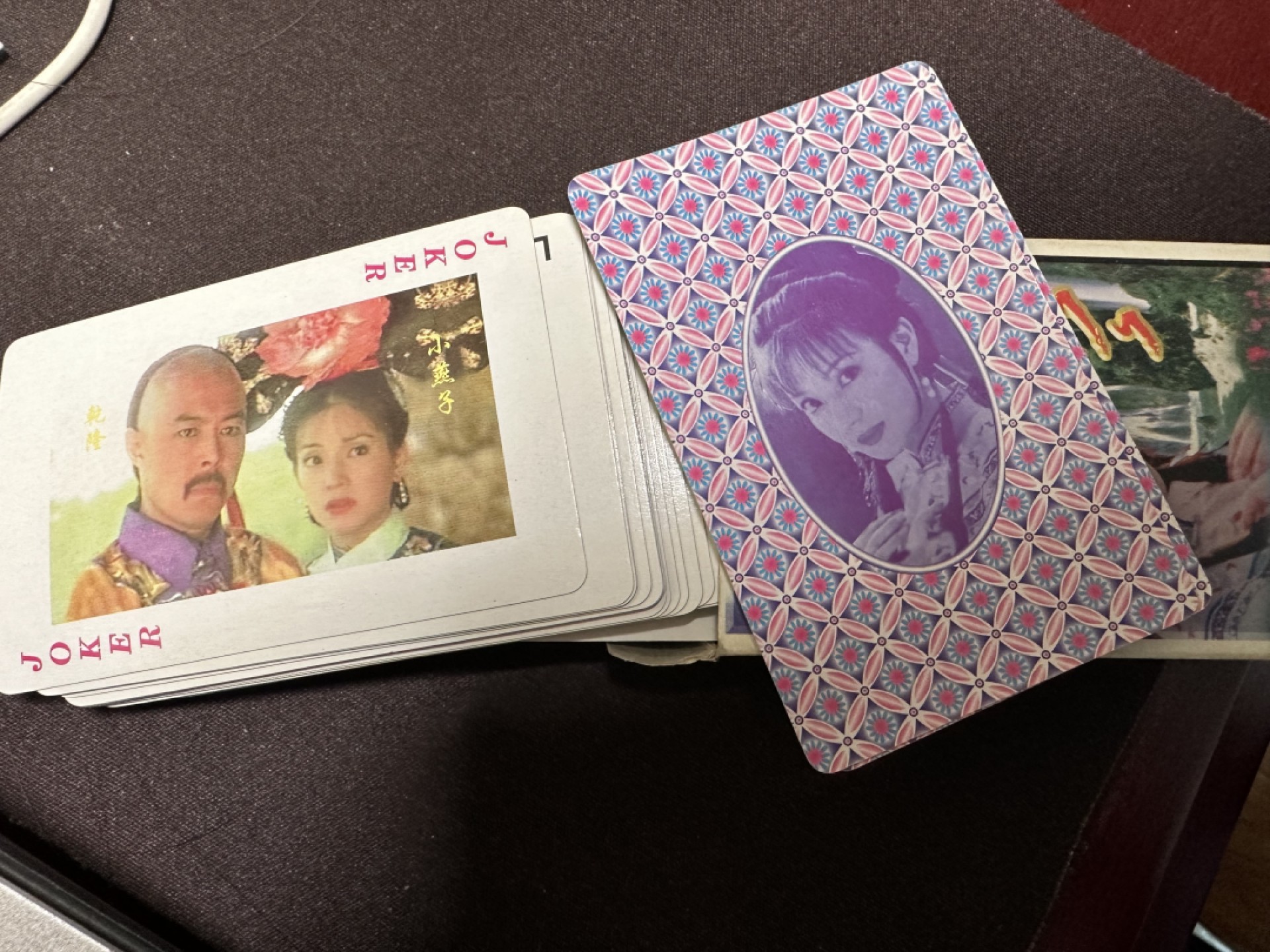 CSIS-GREAT评级精品钱币拍卖第一百九十期 1999-2000 左右 还珠格格 纪念扑克  未使用