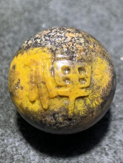 精美亚光原皮战国红玛瑙手工俏色巧雕一心向佛意境大圆珠一颗 - 精美亚光原皮战国红玛瑙手工俏色巧雕一心向佛意境大圆珠一颗