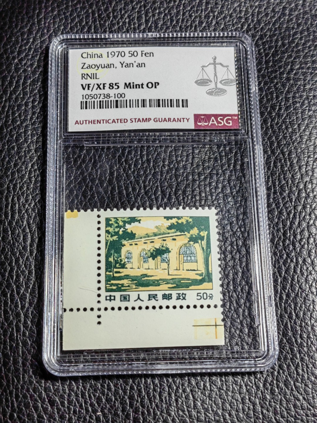 洪涛臻品批发群  精选邮票限时拍卖第二百三十七期 普无号 枣园直角边，色标 一枚 ASG85分OP  版撕全品嘎嘎绝，配套必备，喜欢不要错过