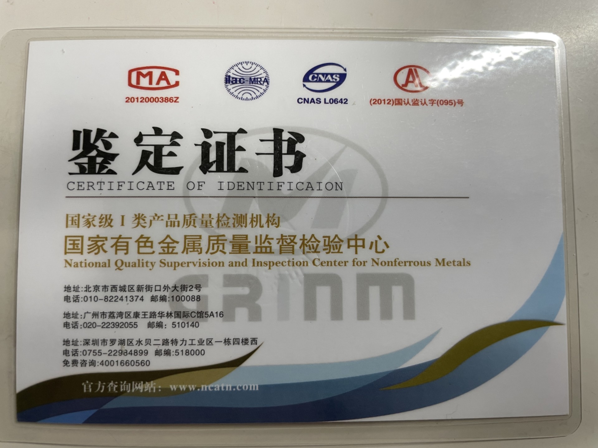 翡翠A货挂件