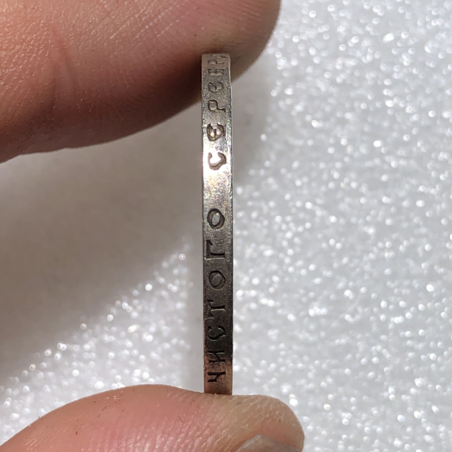 环球钱币第001场 1922年苏联五星50戈比银币