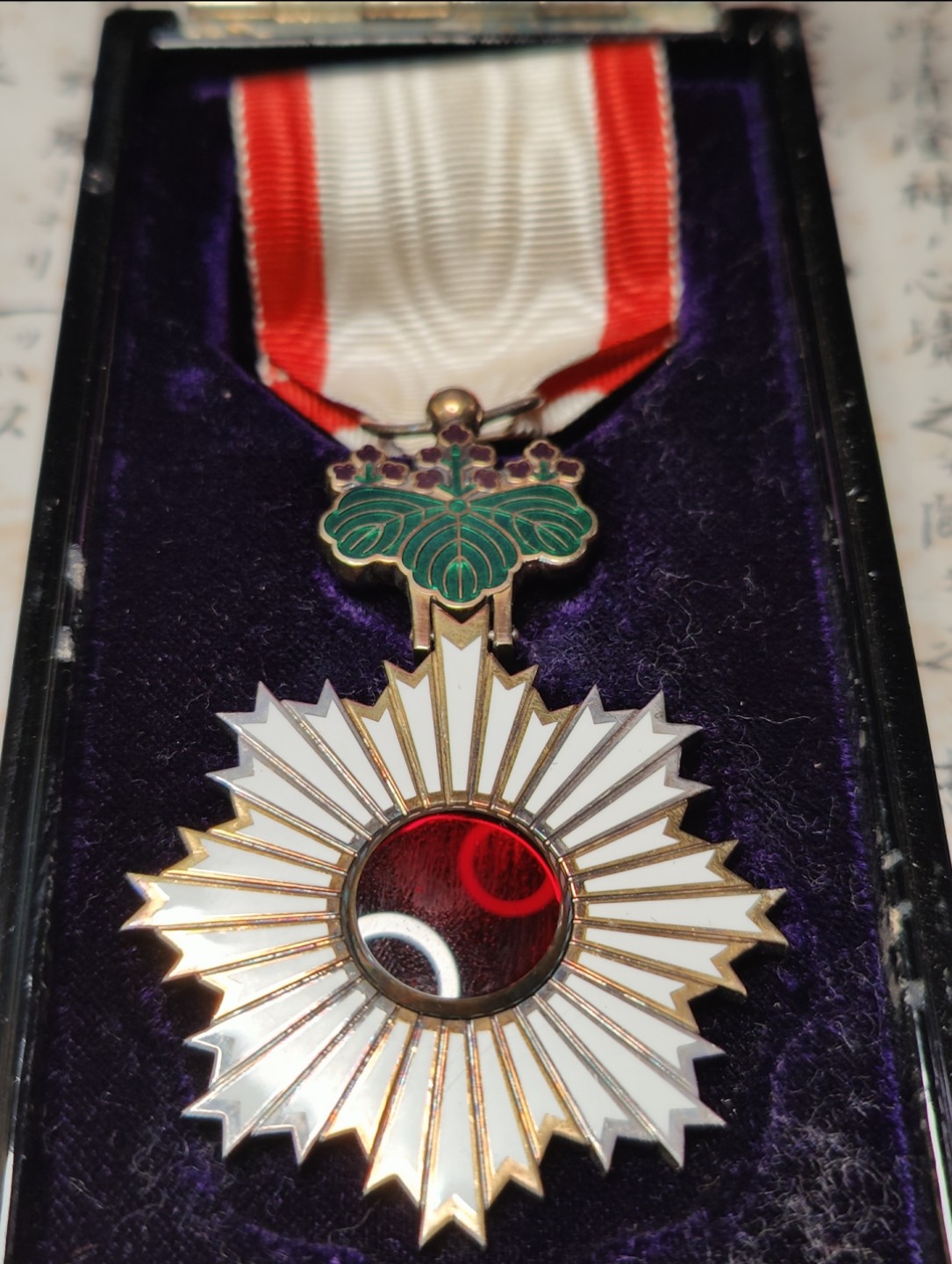 勋五等旭日勋章