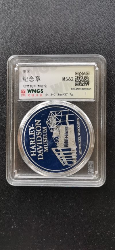 闻德评级   美国纪念章系列专场 - 闻德评级MS62.美国纪念章系列.