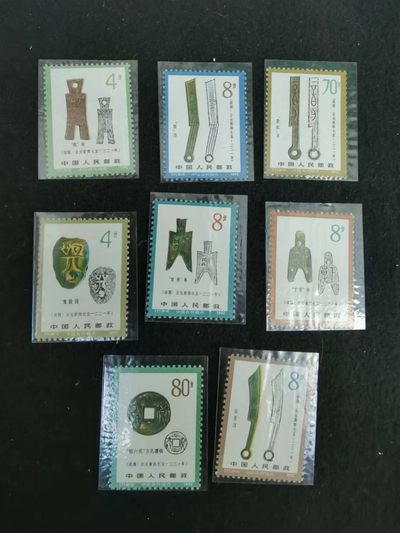 盛世勋华——号角文化勋章专场拍卖第102期 - 中国1982年发行T71 全套新票8枚 古币