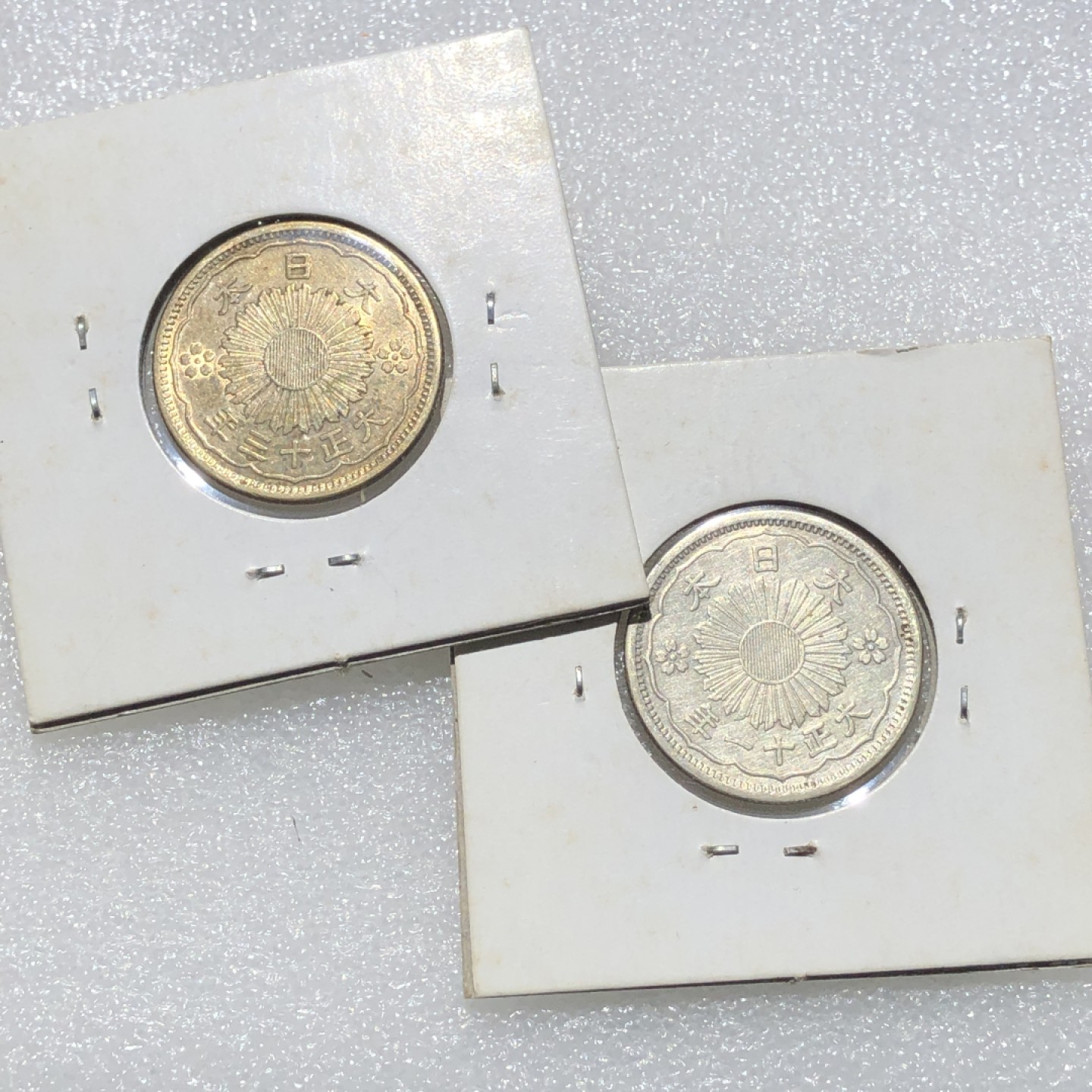 环球钱币第001场 2枚双凤五十钱银币