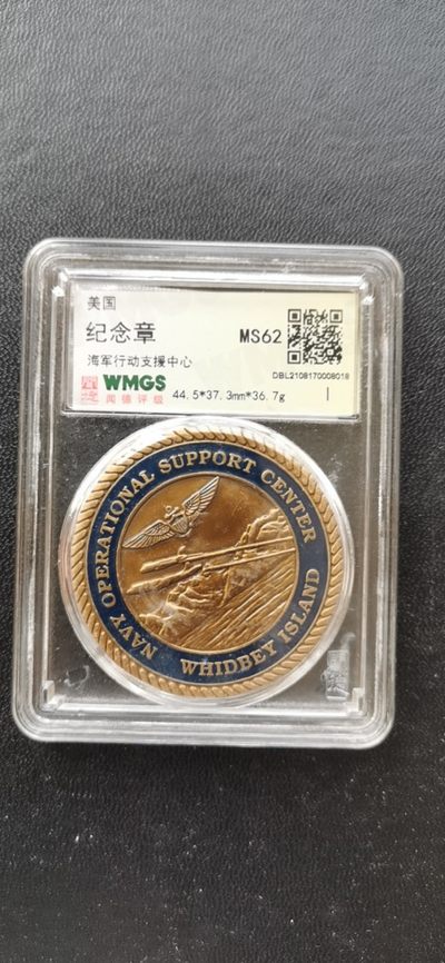 闻德评级   美国纪念章系列专场 - 闻德评级MS62.美国纪念章系列.