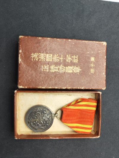 崇实勋章拍卖所（第8期上海发货） - 伪满赤十字带原盒
