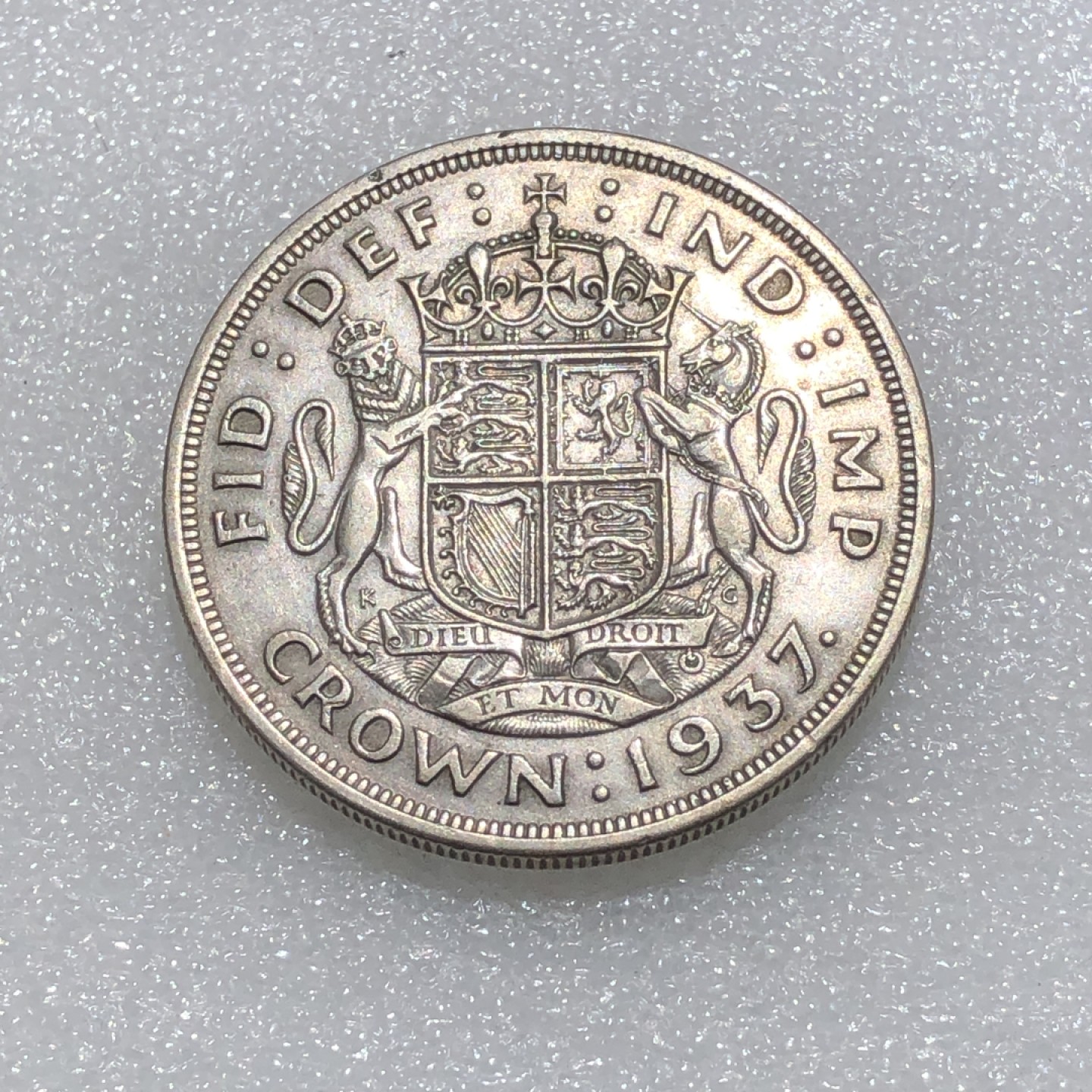 环球钱币第001场 1937年英国乔六1克朗银币