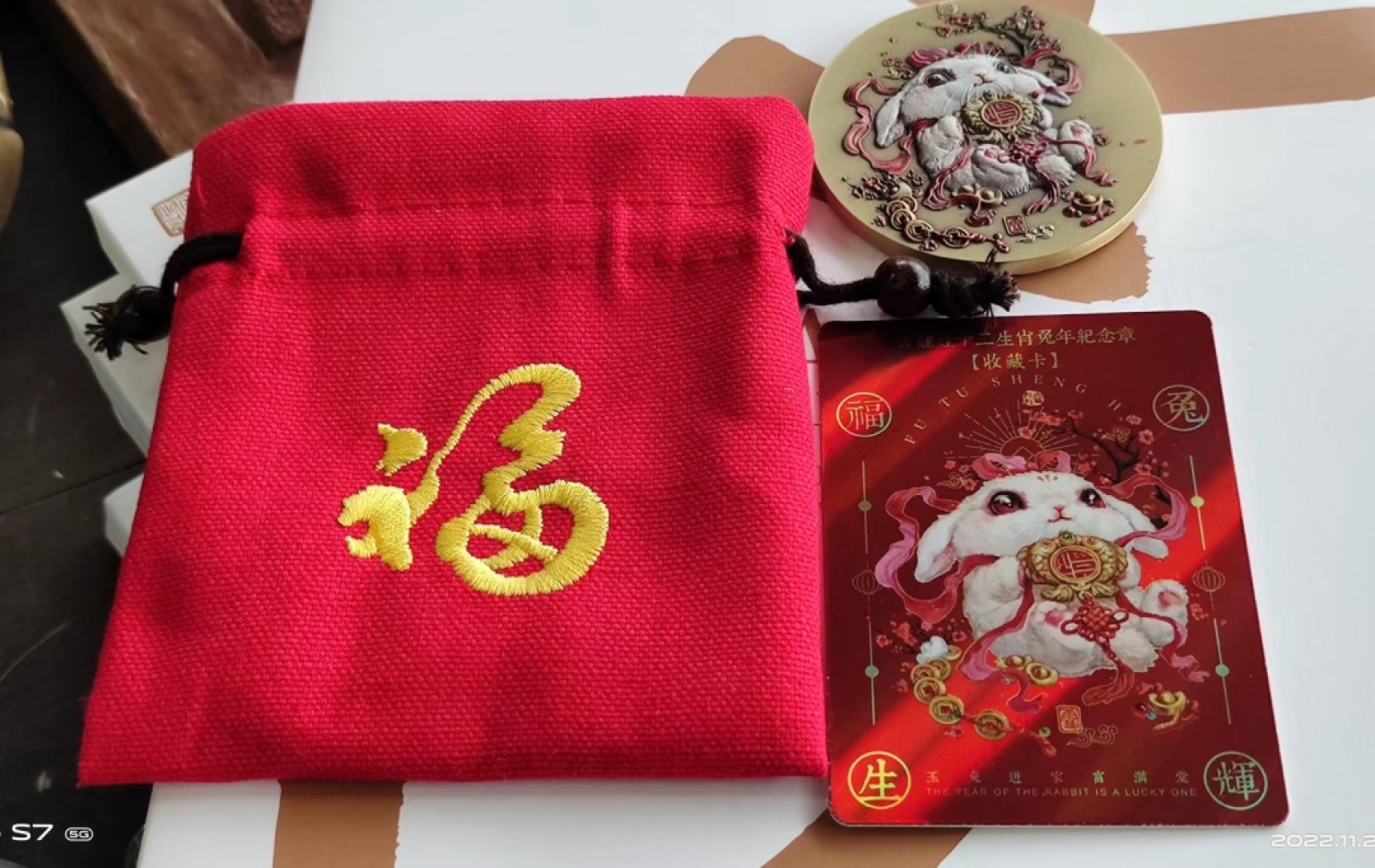 雪娃娃兔年大铜章