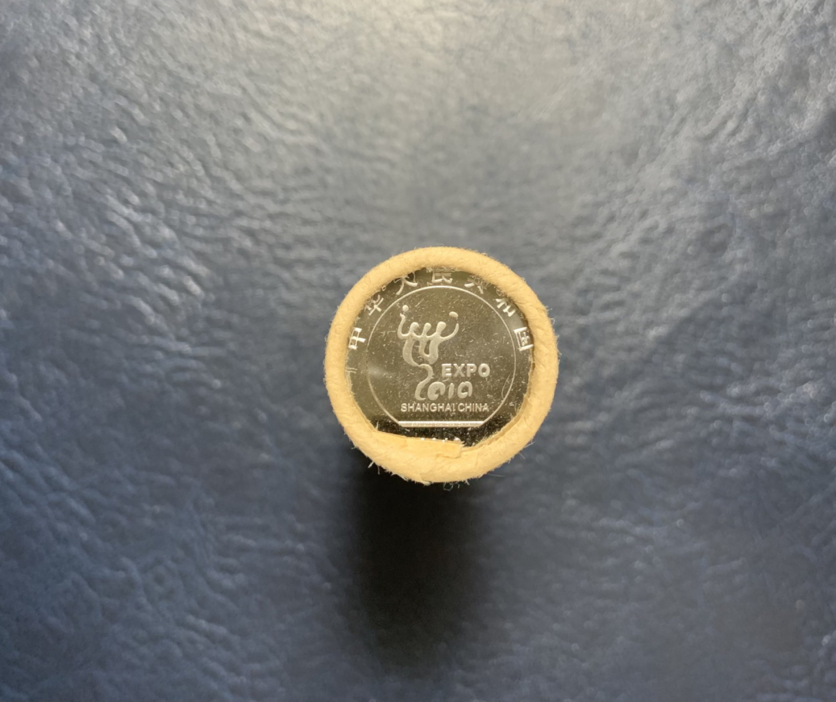 收藏联盟Quantum Auction 第250期拍卖  中国人民银行2010年上海世博会1元纪念币一卷 品相如图