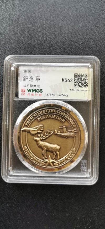 闻德评级   美国纪念章系列专场 - 闻德评级MS62.美国纪念章系列.
