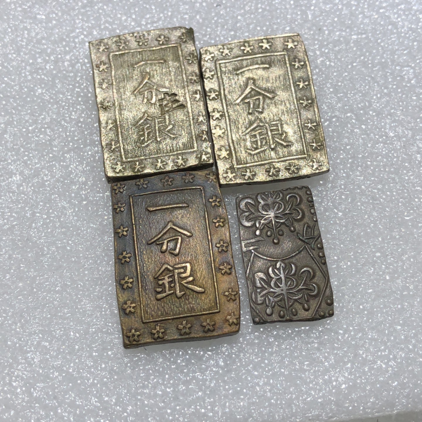 环球钱币第001场 日本私铸币4枚