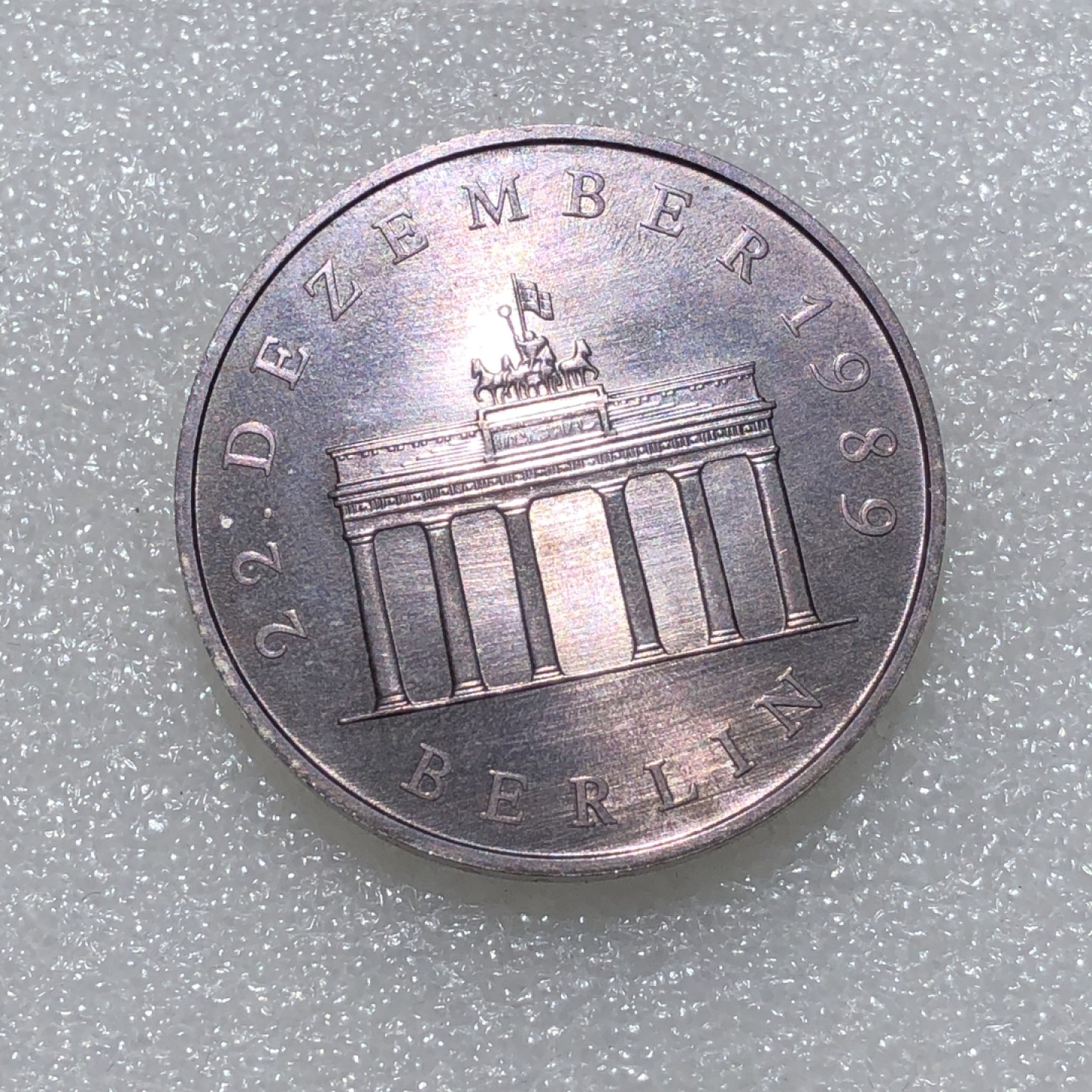 环球钱币第001场 东德勃兰登堡门20马克银币