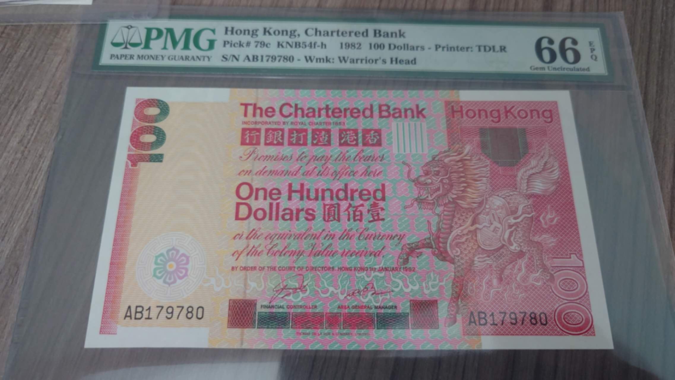 【更多好货继续登录】微拍第59期暨2023年第六期 新品评级币专场 1982香港渣打银行100元 大麒麟 PMG66E AB冠