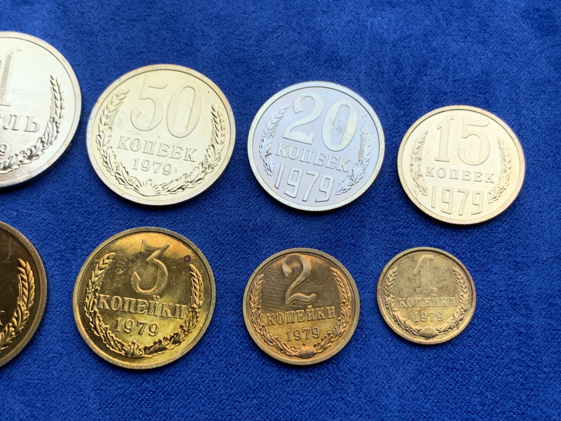 《竞宝斋》三少爷老婆本专场-第156场 (全场包邮) 苏联1979年9枚精制币套