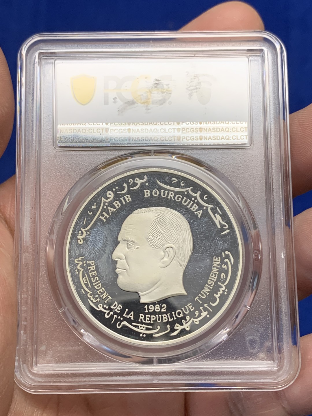 《竞宝斋》三少爷老婆本专场-第156场 (全场包邮) PCGS金盾 PR66DCAM 突尼斯1982年儿童年纪念5第纳尔精制大银币，可以使用还原服务，分数更高哦