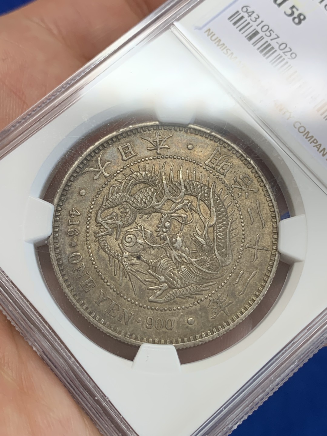 《竞宝斋》三少爷老婆本专场-第156场 (全场包邮) NGC AU58 日本1889年明治二十二年龙一元大银币