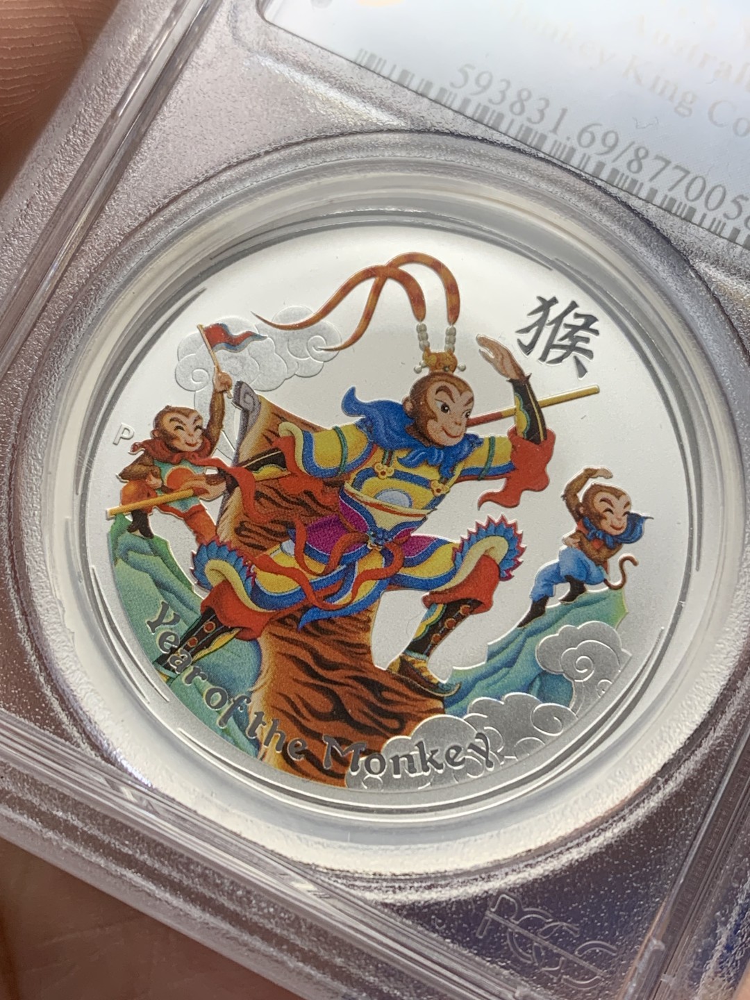 《竞宝斋》三少爷老婆本专场-第156场 (全场包邮) PCGS金盾 MS69 澳大利亚2016年猴年生肖一元彩色大银币，加厚盒。1oz大银币