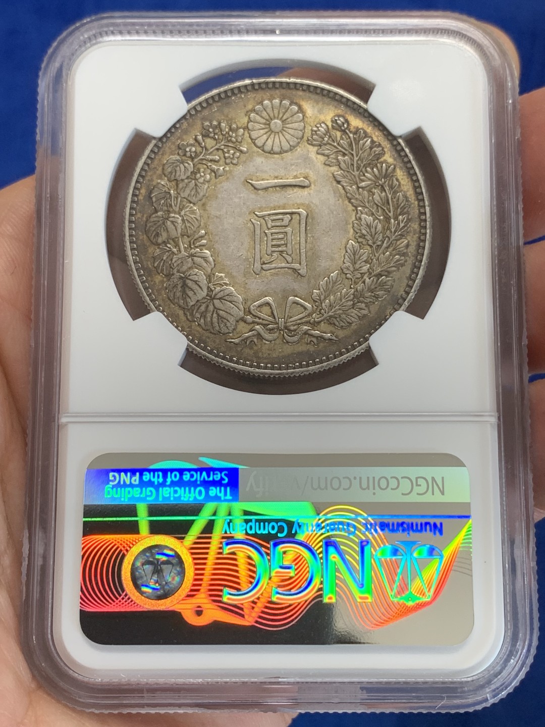 《竞宝斋》三少爷老婆本专场-第156场 (全场包邮) NGC AU58 日本1887年明治二十年龙一元大银币