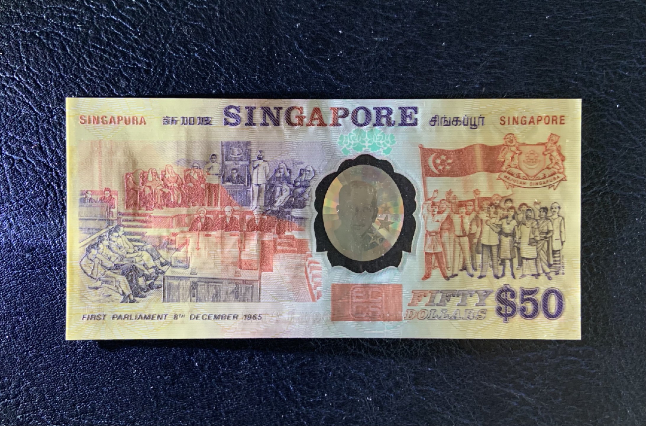 收藏联盟Quantum Auction 第253期拍卖  新加坡1990年50元建国25周年纪念钞 品相全新UNC