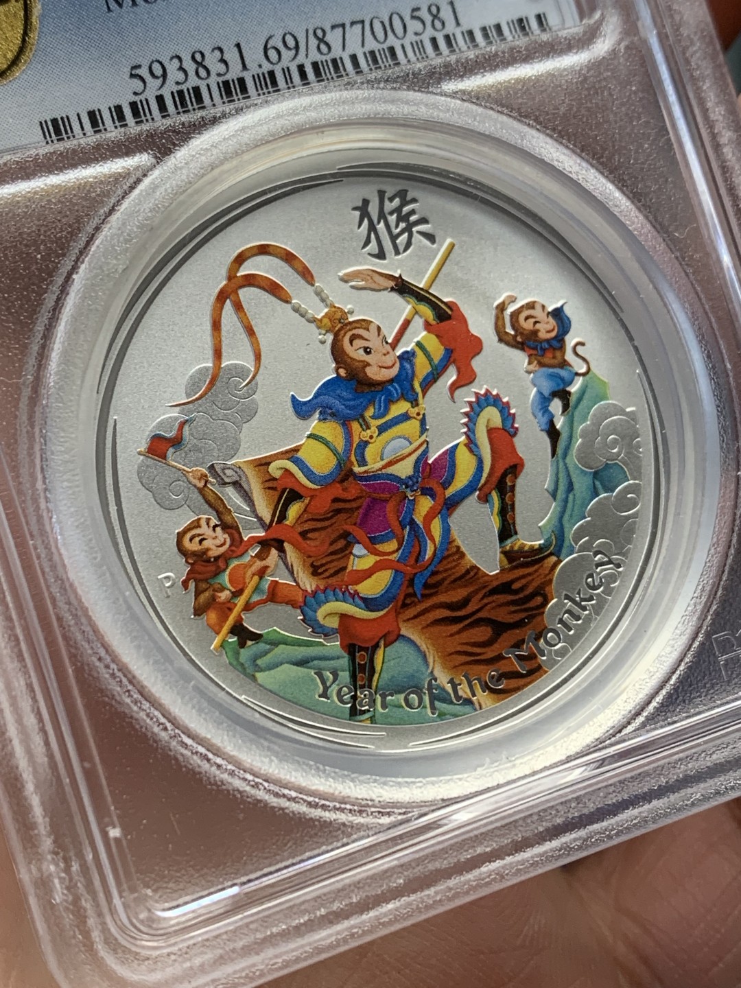 《竞宝斋》三少爷老婆本专场-第156场 (全场包邮) PCGS金盾 MS69 澳大利亚2016年猴年生肖一元彩色大银币，加厚盒。1oz大银币