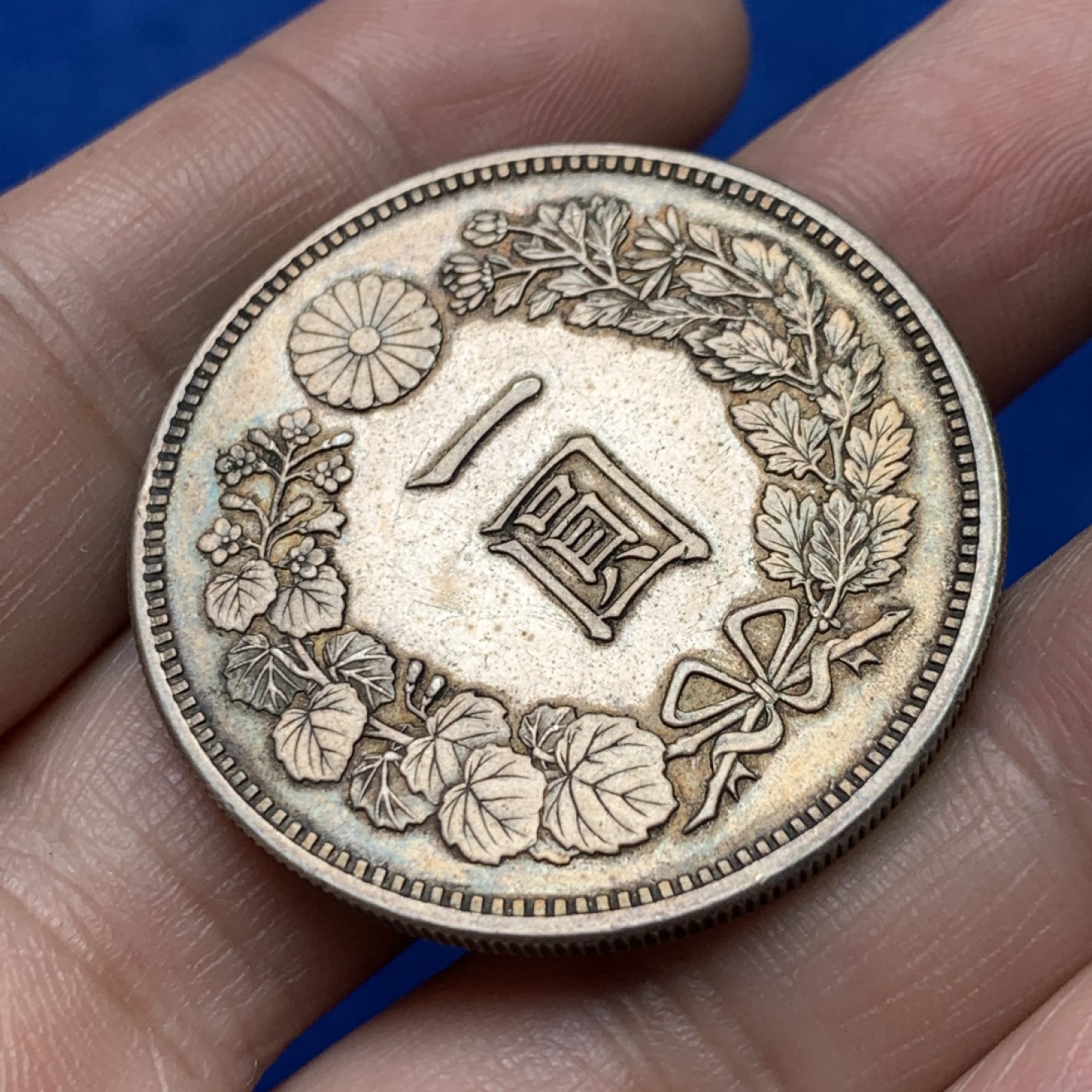 《竞宝斋》三少爷老婆本专场-第156场 (全场包邮) 日本1884年明治十七年一元龙洋大银币