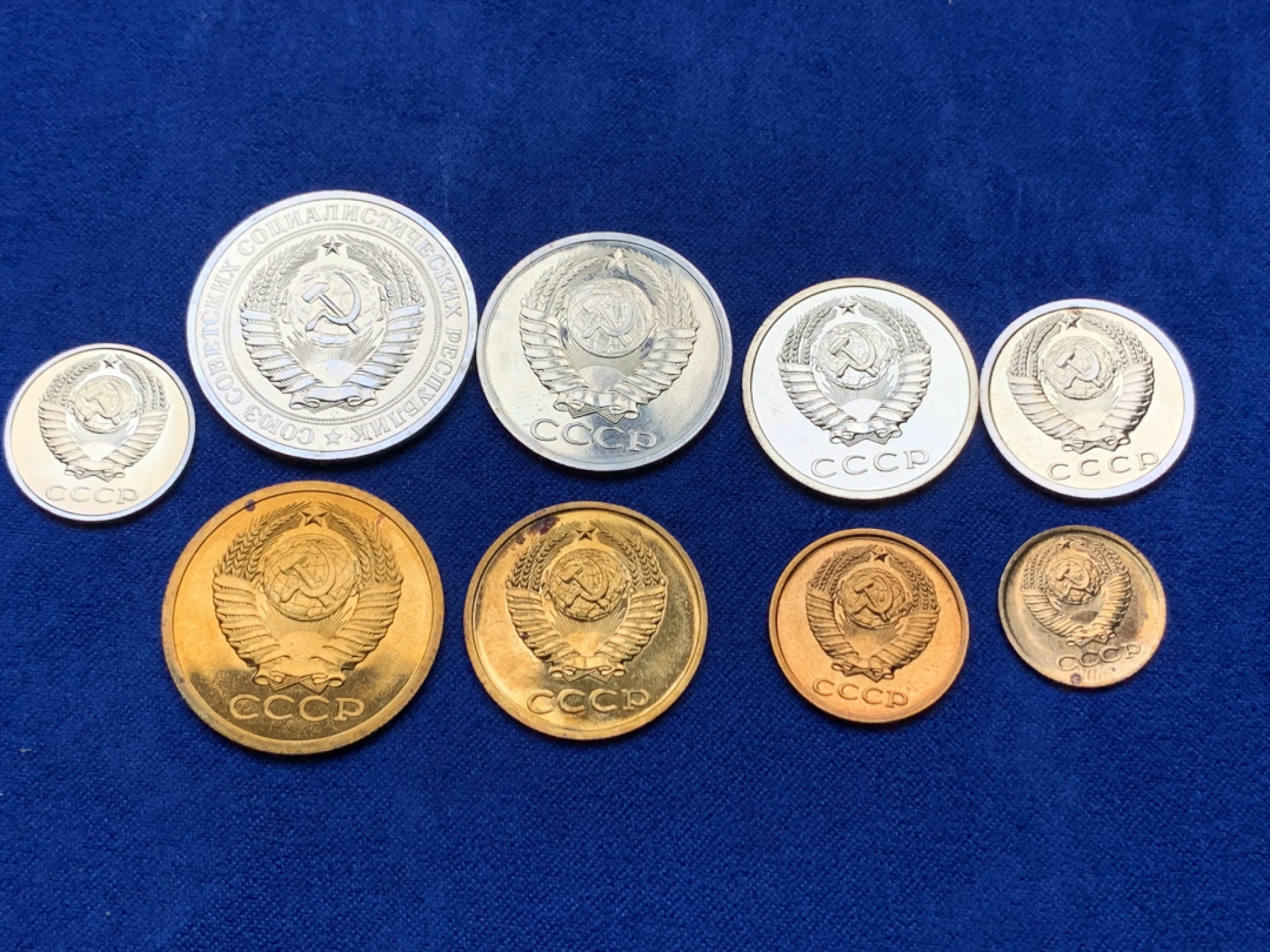 《竞宝斋》三少爷老婆本专场-第156场 (全场包邮) 苏联1979年9枚精制币套