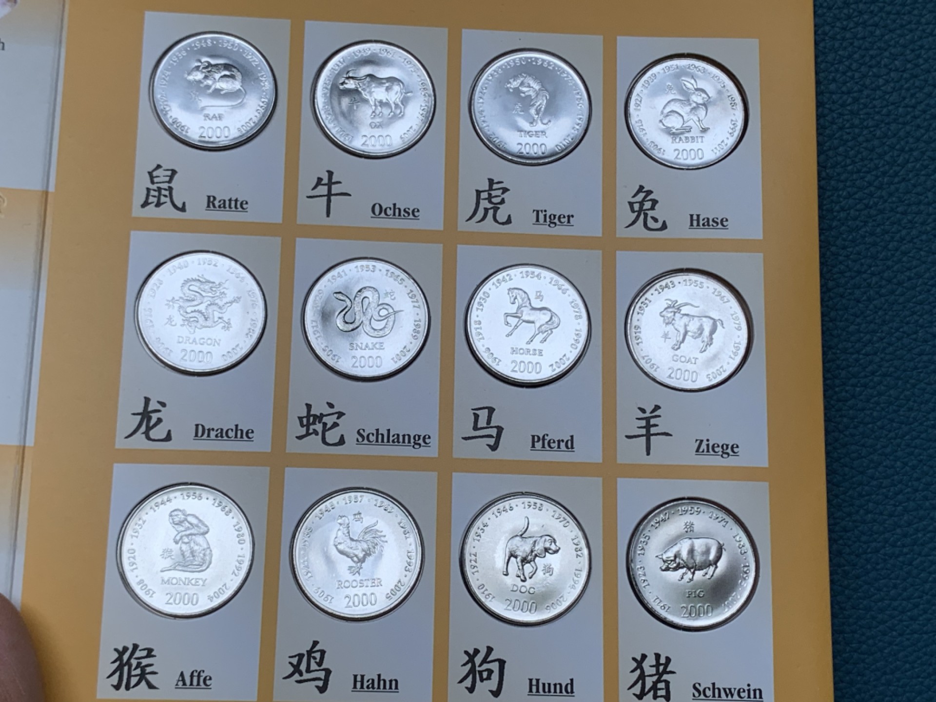 《竞宝斋》三少爷老婆本专场-第156场 (全场包邮) 索马里2000年中国12生肖10先令纪念币套，原册封