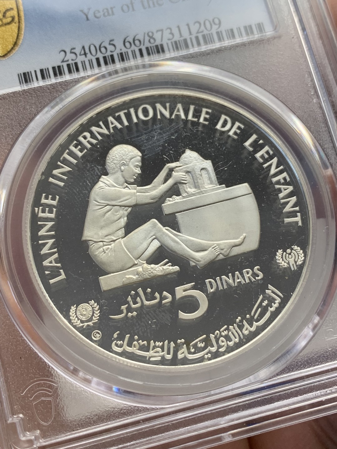 《竞宝斋》三少爷老婆本专场-第156场 (全场包邮) PCGS金盾 PR66DCAM 突尼斯1982年儿童年纪念5第纳尔精制大银币，可以使用还原服务，分数更高哦