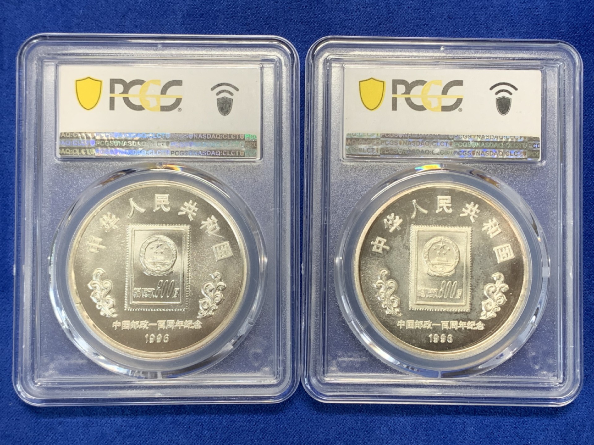 《竞宝斋》三少爷老婆本专场-第156场 (全场包邮) PCGS金盾 MS66、MS68 中国1996年中国邮政一百周年纪念10元大银币一对，两个版（MS68的为加字版）
