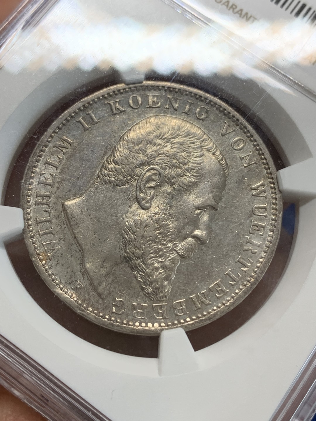 《竞宝斋》三少爷老婆本专场-第156场 (全场包邮) NGC AU58 德国符腾堡1911年3马克银币