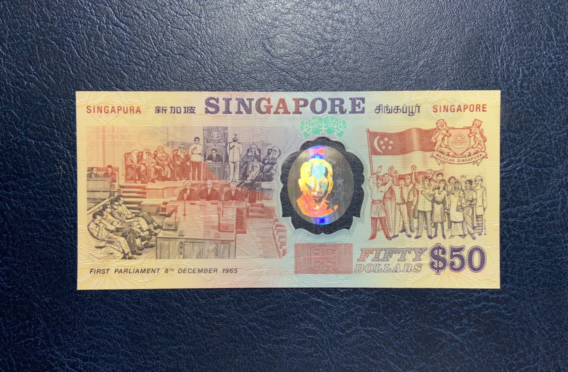 收藏联盟Quantum Auction 第253期拍卖  新加坡1990年50元建国25周年纪念钞 品相全新UNC