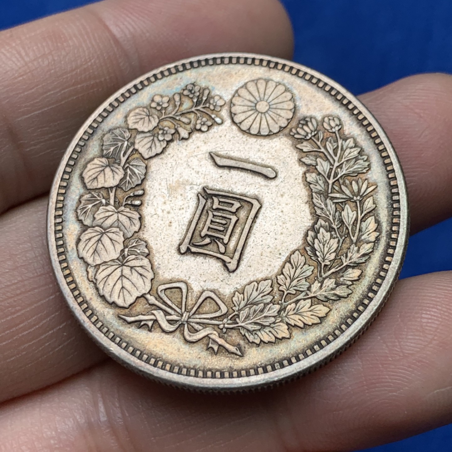 《竞宝斋》三少爷老婆本专场-第156场 (全场包邮) 日本1884年明治十七年一元龙洋大银币